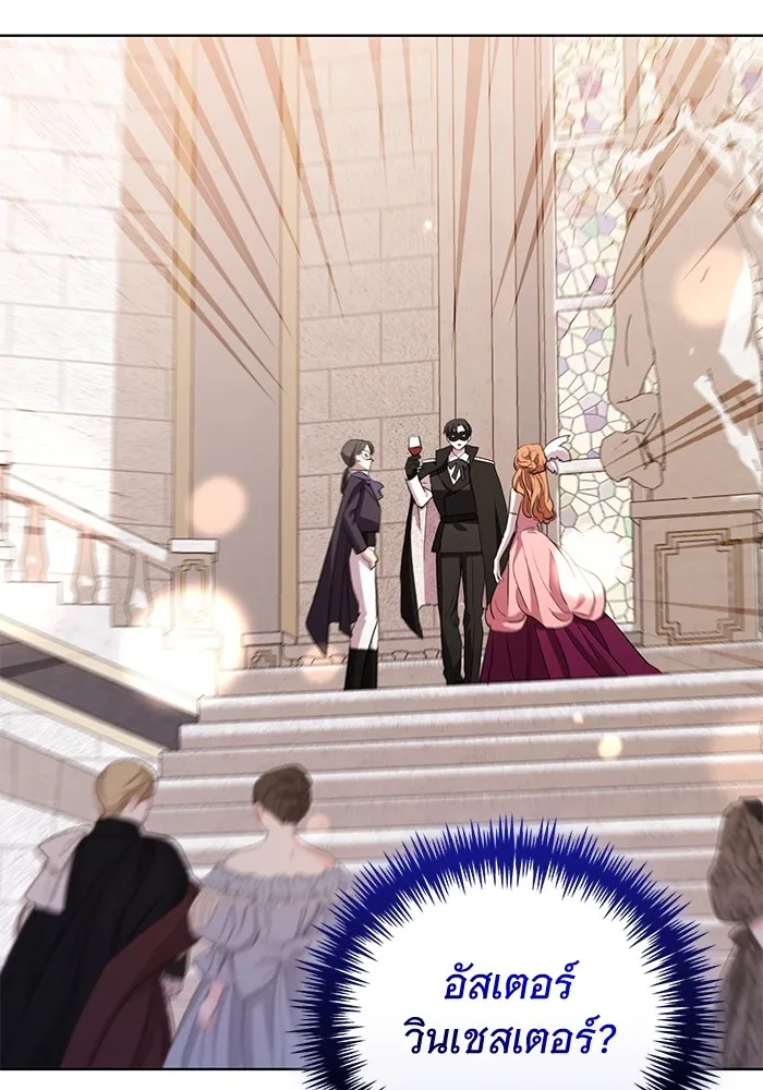 แด่ชู้รักของสามี ตอนที่ 27 รูปที่ 14