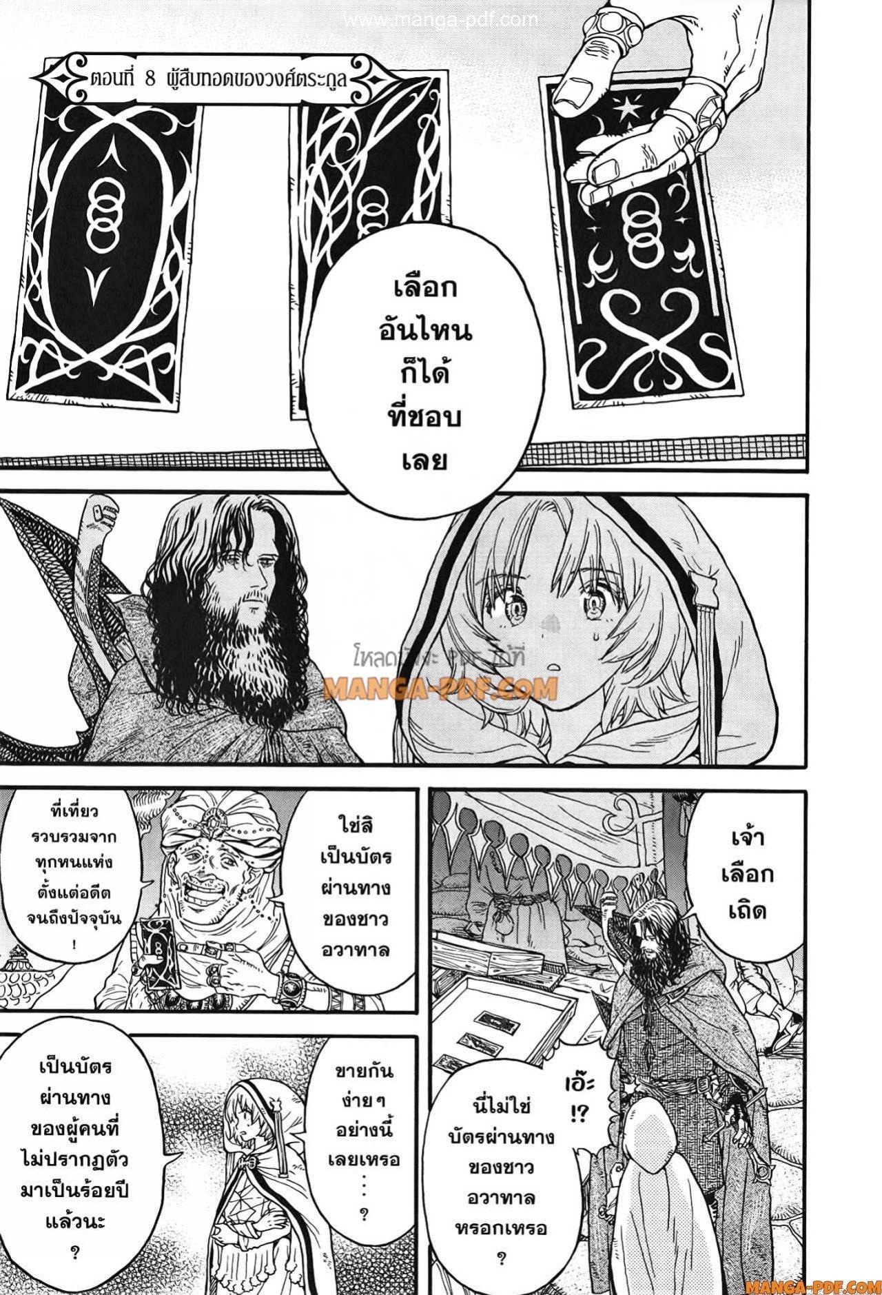 Manga-lc-com อ่านมังงะ อ่านการ์ตูน ออนไลน์ ฟรี Re Cervin ตอนที่ 1 2 3 4 5 6 7 8 9 10 11 12 13 14 ฟรี ไม่มีโฆษณา Manga-lc - อ่าน มังงะ อ่าน การ์ตูน ออนไลน์ อ่านมังงะ ฟรี