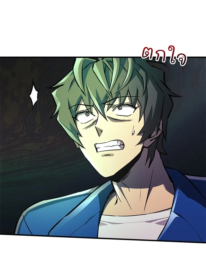 สัปดาห์นี้งดอัปตอนใหม่ ตอนที่ 50 รูปที่ 163