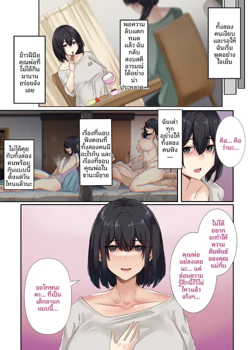 Doujin-Lc- อ่าน โดจิน มังฮวา เกาหลี ญี่ปุ่น จีน แปลไทย เซ็กส์กับคุณพ่อมันผิดเหรอคะ (KANIKORO) ตอนที่ 1 2 3 4 5 6 7 8 9 10 11 12 13 14 ฟรี ไม่มีโฆษณา อ่าน โดจิน Manhwa เกาหลี ญี่ปุ่น จีน เรามีครบ คัดมาให้เน้นๆ โดจิน 18+ รับประกันความฟินโดย  Doujin Lc