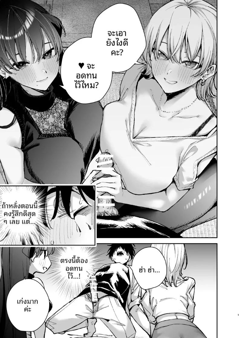 Doujin-Lc- อ่าน โดจิน มังฮวา เกาหลี ญี่ปุ่น จีน แปลไทย ถูกขังไว้ในโรงแรมบ่อน้ำพุร้อนโดยกลุ่มเพื่อนสาว (Kitada Ryouma) ตอนที่ 1 2 3 4 5 6 7 8 9 10 11 12 13 14 ฟรี ไม่มีโฆษณา อ่าน โดจิน Manhwa เกาหลี ญี่ปุ่น จีน เรามีครบ คัดมาให้เน้นๆ โดจิน 18+ รับประกันความฟินโดย  Doujin Lc