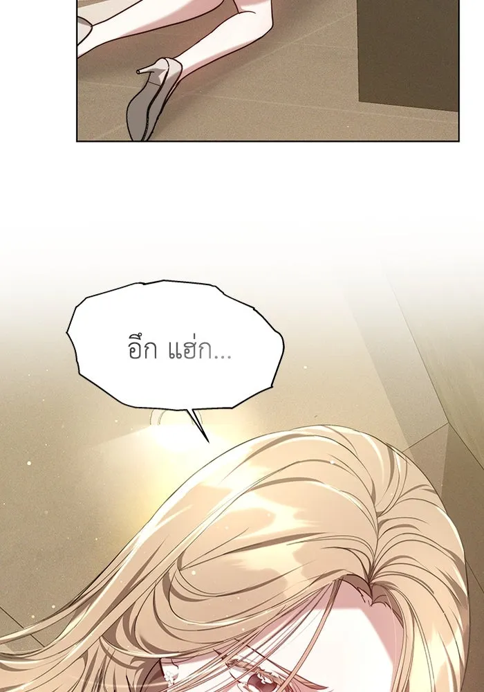 ละลายรักให้ล้นใจ ตอนที่ 1 รูปที่ 32