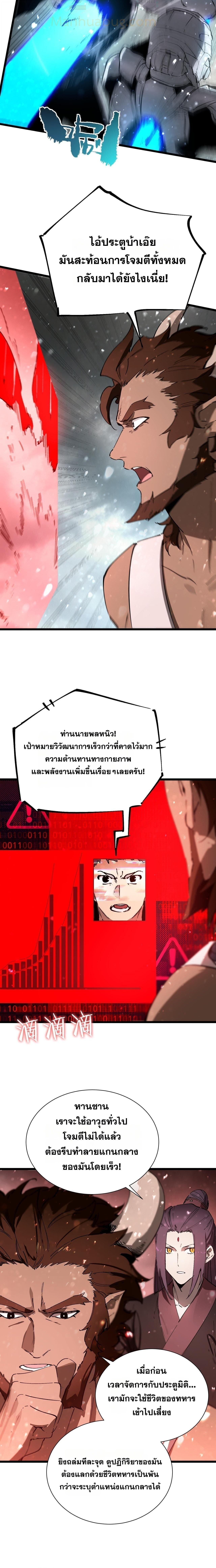 Manga-lc-com อ่านมังงะ อ่านการ์ตูน ออนไลน์ ฟรี SSS Grade Saint Knight ตอนที่ 1 2 3 4 5 6 7 8 9 10 11 12 13 14 ฟรี ไม่มีโฆษณา Manga-lc - อ่าน มังงะ อ่าน การ์ตูน ออนไลน์ อ่านมังงะ ฟรี