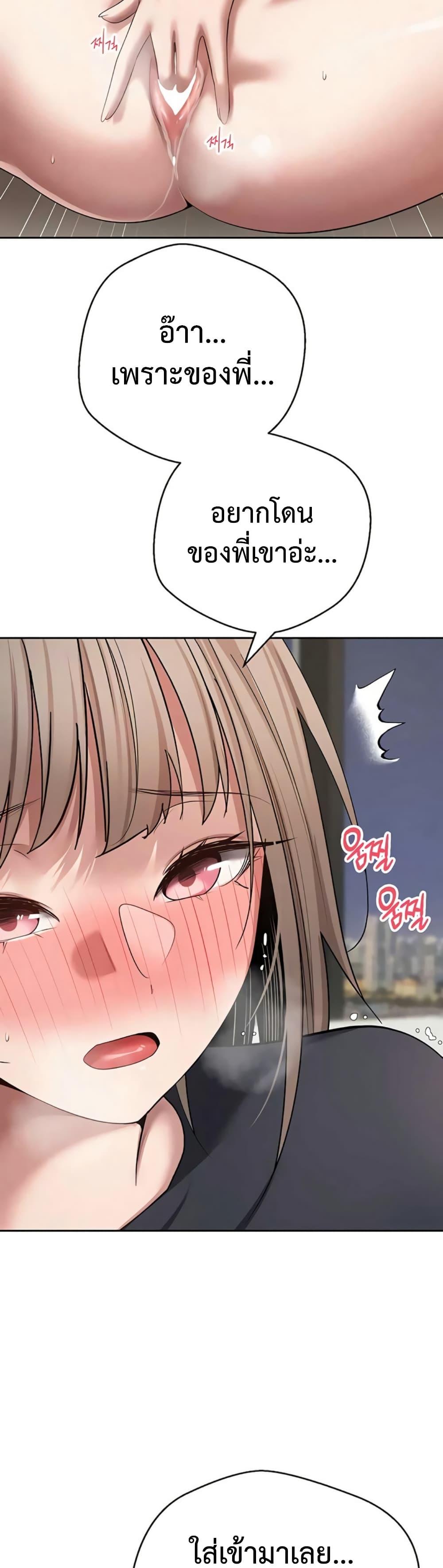 Doujin-Lc- อ่าน โดจิน มังฮวา เกาหลี ญี่ปุ่น จีน แปลไทย Turning My Life ตอนที่ 1 2 3 4 5 6 7 8 9 10 11 12 13 14 ฟรี ไม่มีโฆษณา อ่าน โดจิน Manhwa เกาหลี ญี่ปุ่น จีน เรามีครบ คัดมาให้เน้นๆ โดจิน 18+ รับประกันความฟินโดย  Doujin Lc