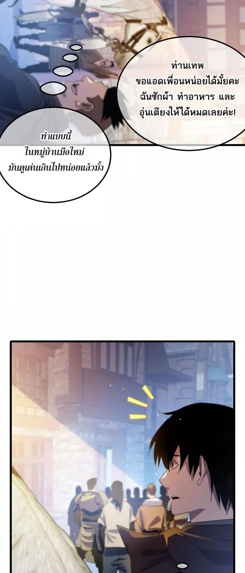 Manga-lc-com อ่านมังงะ อ่านการ์ตูน ออนไลน์ ฟรี MyPassiveSkil ตอนที่ 1 2 3 4 5 6 7 8 9 10 11 12 13 14 ฟรี ไม่มีโฆษณา Manga-lc - อ่าน มังงะ อ่าน การ์ตูน ออนไลน์ อ่านมังงะ ฟรี