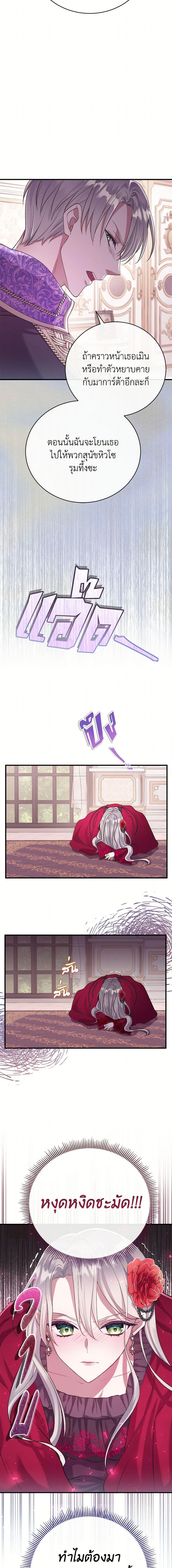 Manga-lc-com อ่านมังงะ อ่านการ์ตูน ออนไลน์ ฟรี Move, I’m Deciding the Ending! ตอนที่ 1 2 3 4 5 6 7 8 9 10 11 12 13 14 ฟรี ไม่มีโฆษณา Manga-lc - อ่าน มังงะ อ่าน การ์ตูน ออนไลน์ อ่านมังงะ ฟรี