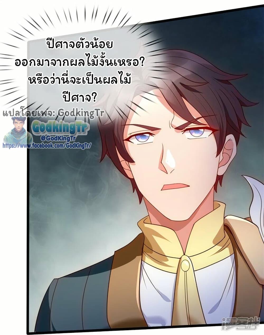 Manga-lc-com อ่านมังงะ อ่านการ์ตูน ออนไลน์ ฟรี Eternal god King ตอนที่ 1 2 3 4 5 6 7 8 9 10 11 12 13 14 ฟรี ไม่มีโฆษณา Manga-lc - อ่าน มังงะ อ่าน การ์ตูน ออนไลน์ อ่านมังงะ ฟรี