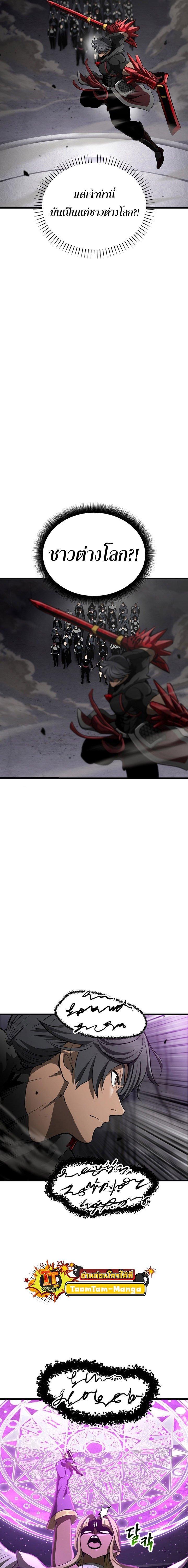 Manga-lc-com อ่านมังงะ อ่านการ์ตูน ออนไลน์ ฟรี Survival Of Blade King ตอนที่ 1 2 3 4 5 6 7 8 9 10 11 12 13 14 ฟรี ไม่มีโฆษณา Manga-lc - อ่าน มังงะ อ่าน การ์ตูน ออนไลน์ อ่านมังงะ ฟรี