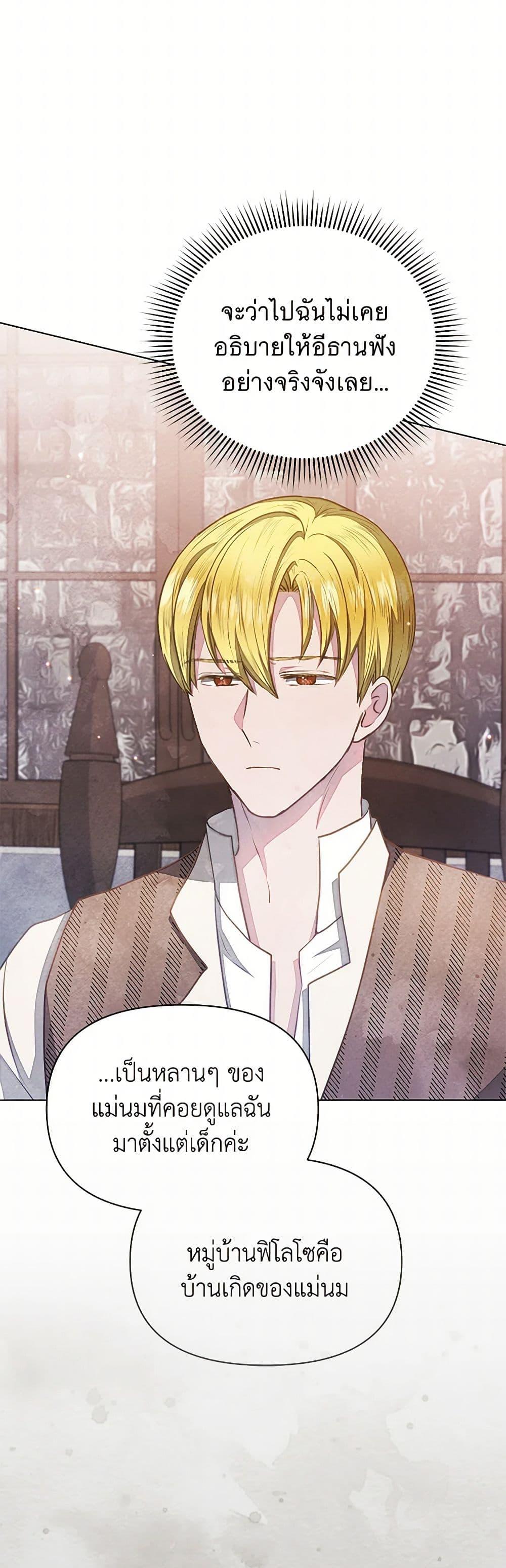 Manga-lc-com อ่านมังงะ อ่านการ์ตูน ออนไลน์ ฟรี The Princess Is Going on Strike ตอนที่ 1 2 3 4 5 6 7 8 9 10 11 12 13 14 ฟรี ไม่มีโฆษณา Manga-lc - อ่าน มังงะ อ่าน การ์ตูน ออนไลน์ อ่านมังงะ ฟรี