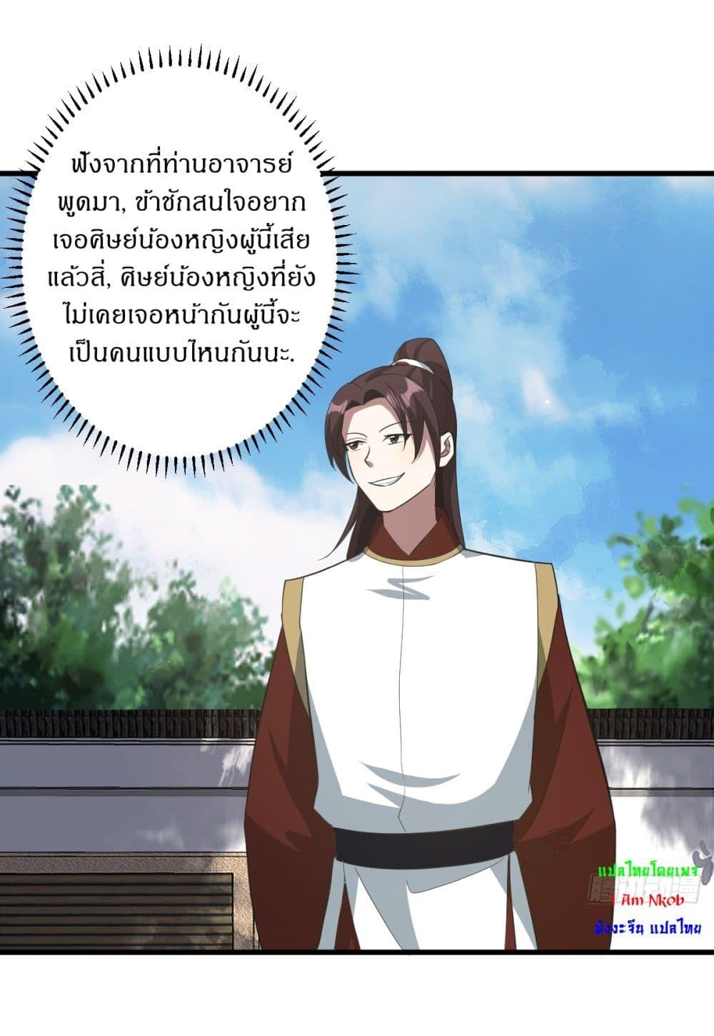 Manga-lc-com อ่านมังงะ อ่านการ์ตูน ออนไลน์ ฟรี Invincible After a Hundred Years of Seclusion ตอนที่ 1 2 3 4 5 6 7 8 9 10 11 12 13 14 ฟรี ไม่มีโฆษณา Manga-lc - อ่าน มังงะ อ่าน การ์ตูน ออนไลน์ อ่านมังงะ ฟรี