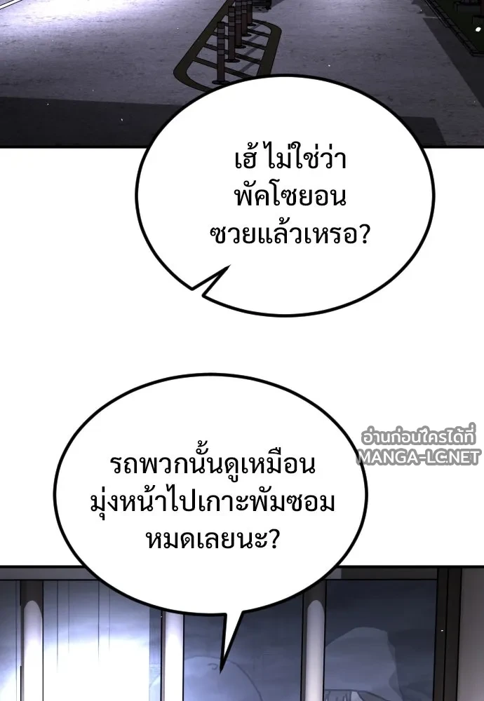 Manga-lc-com อ่านมังงะ อ่านการ์ตูน ออนไลน์ ฟรี วันดีคืนดี โซลก็ ตอนที่ 1 2 3 4 5 6 7 8 9 10 11 12 13 14 ฟรี ไม่มีโฆษณา Manga-lc - อ่าน มังงะ อ่าน การ์ตูน ออนไลน์ อ่านมังงะ ฟรี