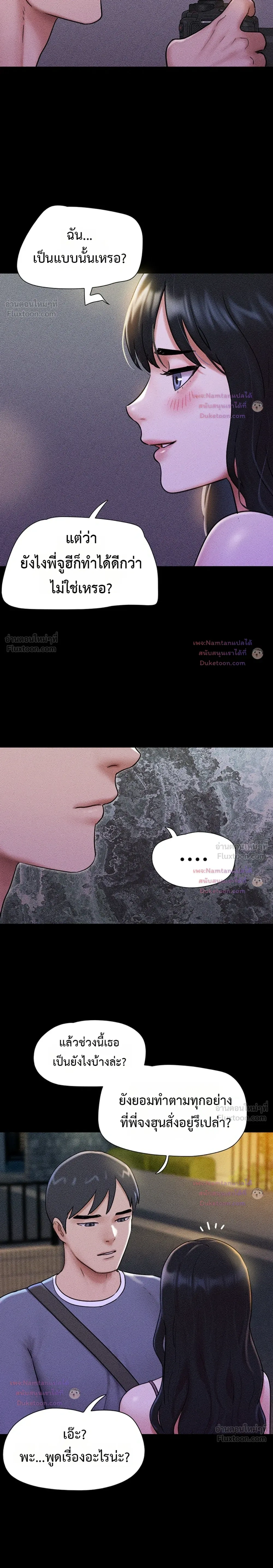 Doujin-Lc- อ่าน โดจิน มังฮวา เกาหลี ญี่ปุ่น จีน แปลไทย Soeun ตอนที่ 1 2 3 4 5 6 7 8 9 10 11 12 13 14 ฟรี ไม่มีโฆษณา อ่าน โดจิน Manhwa เกาหลี ญี่ปุ่น จีน เรามีครบ คัดมาให้เน้นๆ โดจิน 18+ รับประกันความฟินโดย  Doujin Lc