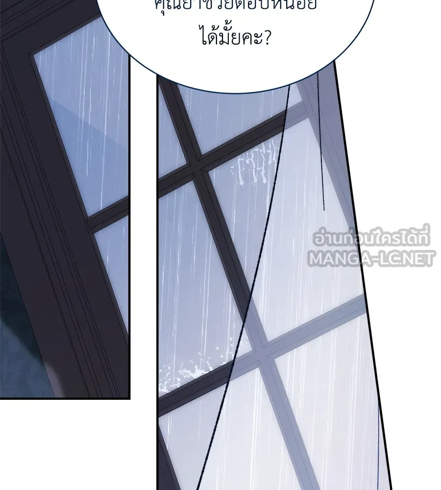 สัญญารักฉบับสุดท้าย ตอนที่ 15 รูปที่ 126