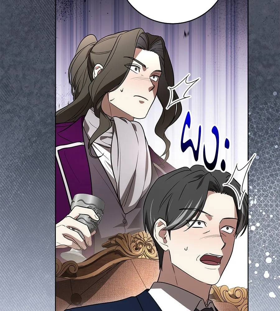 ทุกอย่างที่เสียไป ฉันขอทวงคืน ตอนที่ 71 รูปที่ 74