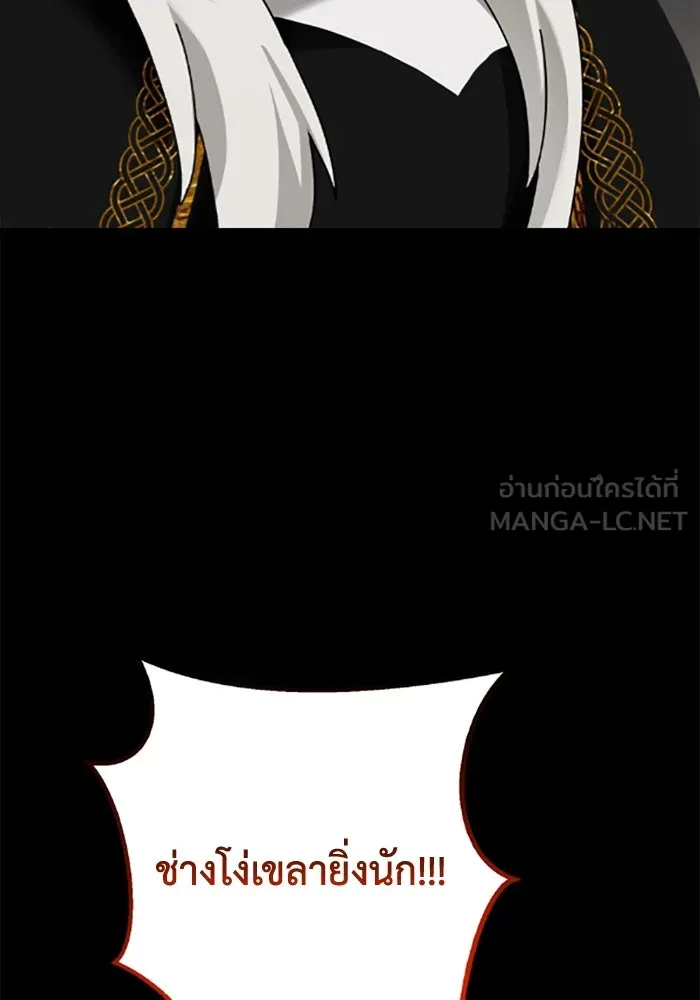 มัมหมีจ๋าหนูมาแบ๊ว ตอนที่ 30 รูปที่ 84