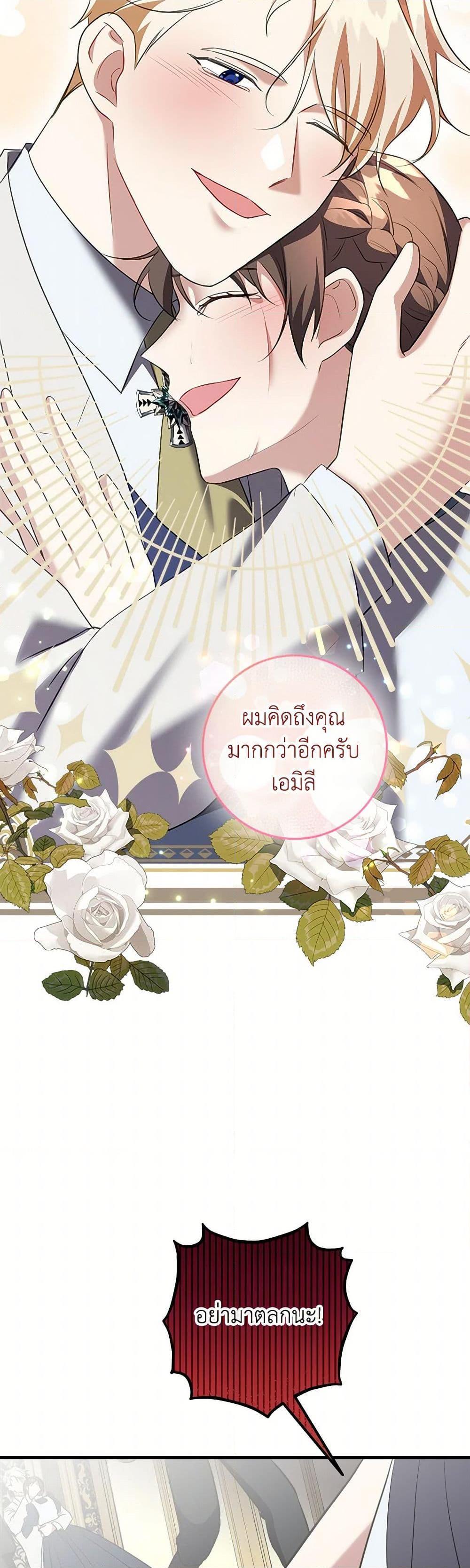 Manga-lc-com อ่านมังงะ อ่านการ์ตูน ออนไลน์ ฟรี Can’t Go Too Far With the Unrelenting Duke ตอนที่ 1 2 3 4 5 6 7 8 9 10 11 12 13 14 ฟรี ไม่มีโฆษณา Manga-lc - อ่าน มังงะ อ่าน การ์ตูน ออนไลน์ อ่านมังงะ ฟรี