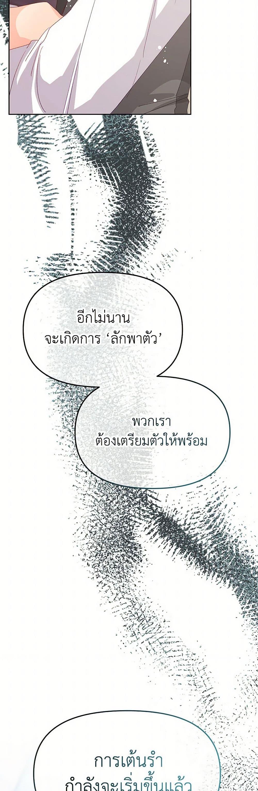 Manga-lc-com อ่านมังงะ อ่านการ์ตูน ออนไลน์ ฟรี Don’t Concern Yourself With That Book ตอนที่ 1 2 3 4 5 6 7 8 9 10 11 12 13 14 ฟรี ไม่มีโฆษณา Manga-lc - อ่าน มังงะ อ่าน การ์ตูน ออนไลน์ อ่านมังงะ ฟรี