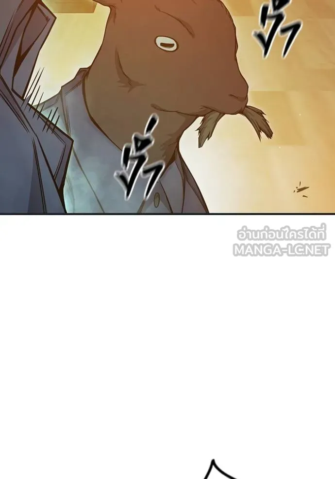 เยาวชนคนคุก ตอนที่ 45 รูปที่ 20