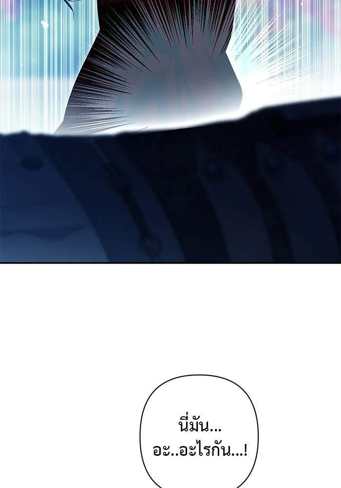 เกมรักด่านสุดท้ายจับนายพระเอก ตอนที่ 6 รูปที่ 106