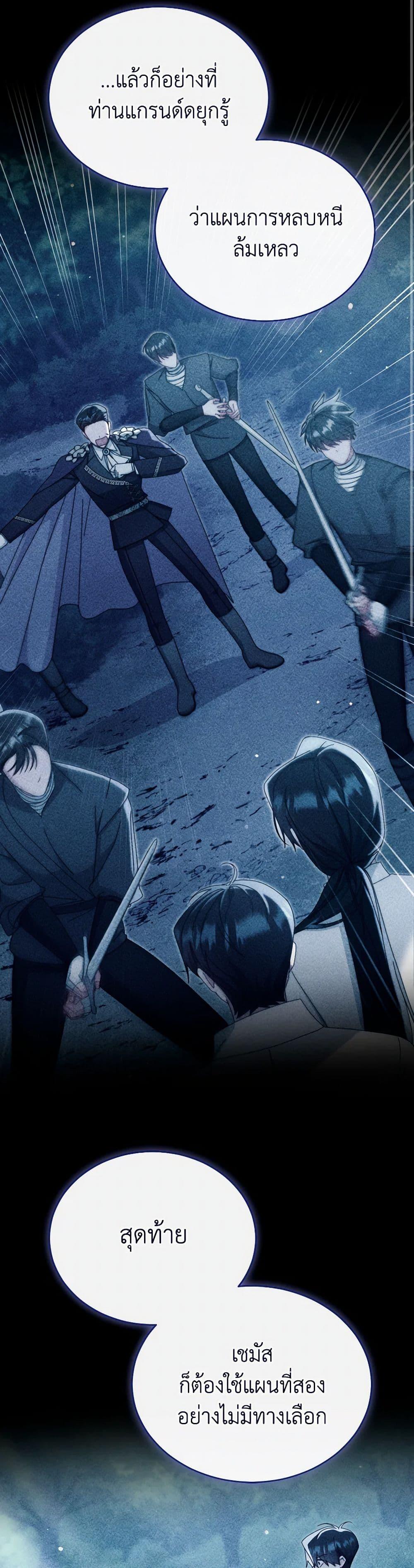 Manga-lc-com อ่านมังงะ อ่านการ์ตูน ออนไลน์ ฟรี Writing My Male Lead’s Happily Ever After ตอนที่ 1 2 3 4 5 6 7 8 9 10 11 12 13 14 ฟรี ไม่มีโฆษณา Manga-lc - อ่าน มังงะ อ่าน การ์ตูน ออนไลน์ อ่านมังงะ ฟรี