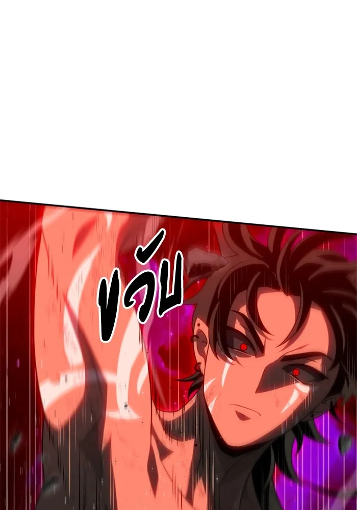 อดีตบอสหอคอย ตอนที่ 69 รูปที่ 98