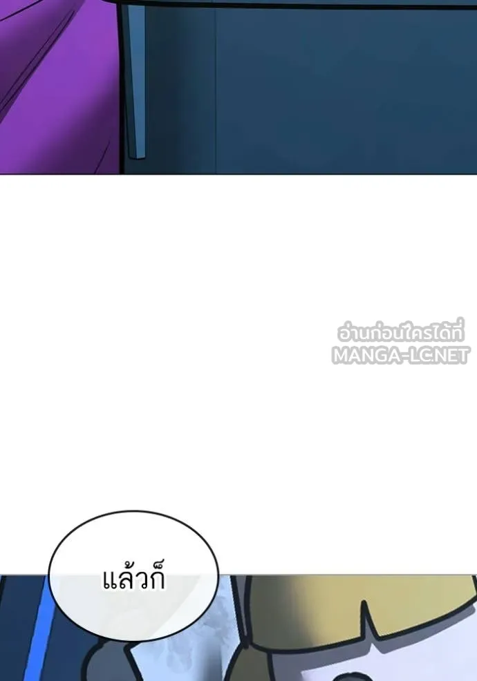 reality ตอนที่ 177 รูปที่ 123