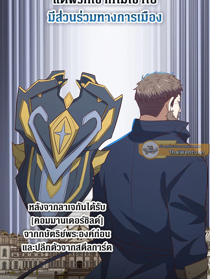 Manga-lc-com อ่านมังงะ อ่านการ์ตูน ออนไลน์ ฟรี The Lord of Coins ตอนที่ 1 2 3 4 5 6 7 8 9 10 11 12 13 14 ฟรี ไม่มีโฆษณา Manga-lc - อ่าน มังงะ อ่าน การ์ตูน ออนไลน์ อ่านมังงะ ฟรี