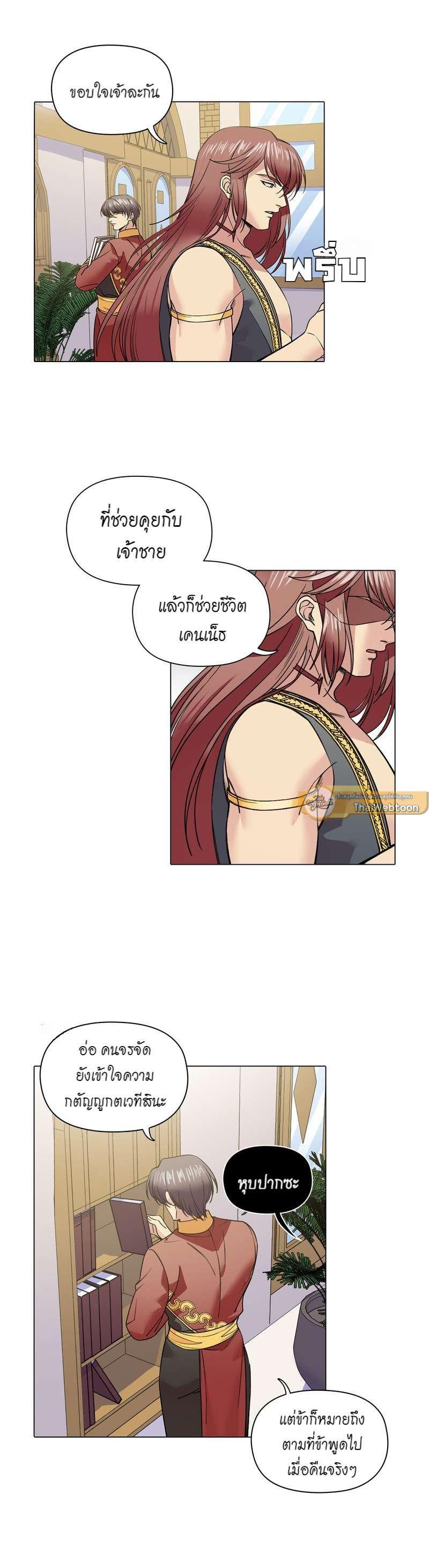 Manga-lc-com อ่านมังงะ อ่านการ์ตูน ออนไลน์ ฟรี I was Reborn as the Villainess’ Father and I Need XXX to Survive! ตอนที่ 1 2 3 4 5 6 7 8 9 10 11 12 13 14 ฟรี ไม่มีโฆษณา Manga-lc - อ่าน มังงะ อ่าน การ์ตูน ออนไลน์ อ่านมังงะ ฟรี