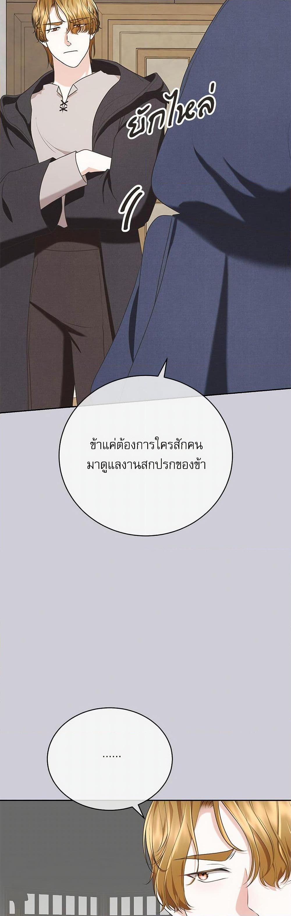 Manga-lc-com อ่านมังงะ อ่านการ์ตูน ออนไลน์ ฟรี Reborn as a Character That Never Existed ตอนที่ 1 2 3 4 5 6 7 8 9 10 11 12 13 14 ฟรี ไม่มีโฆษณา Manga-lc - อ่าน มังงะ อ่าน การ์ตูน ออนไลน์ อ่านมังงะ ฟรี