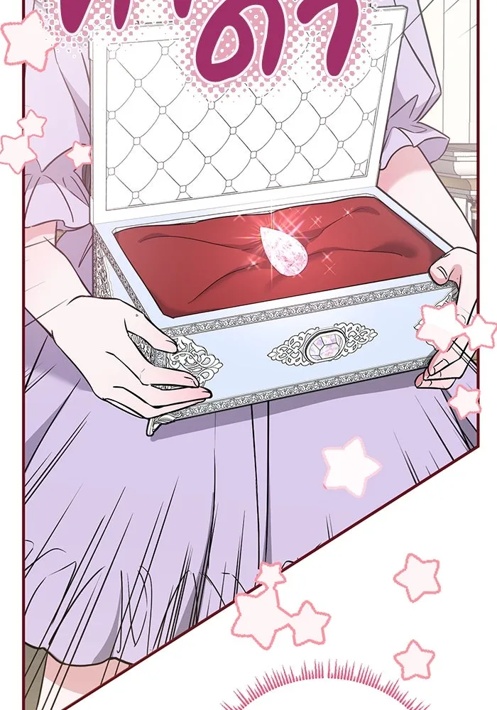 ครอบครัวพรรค์นั้น ฉันไม่มีวันกลับไป ตอนที่ 35 รูปที่ 100