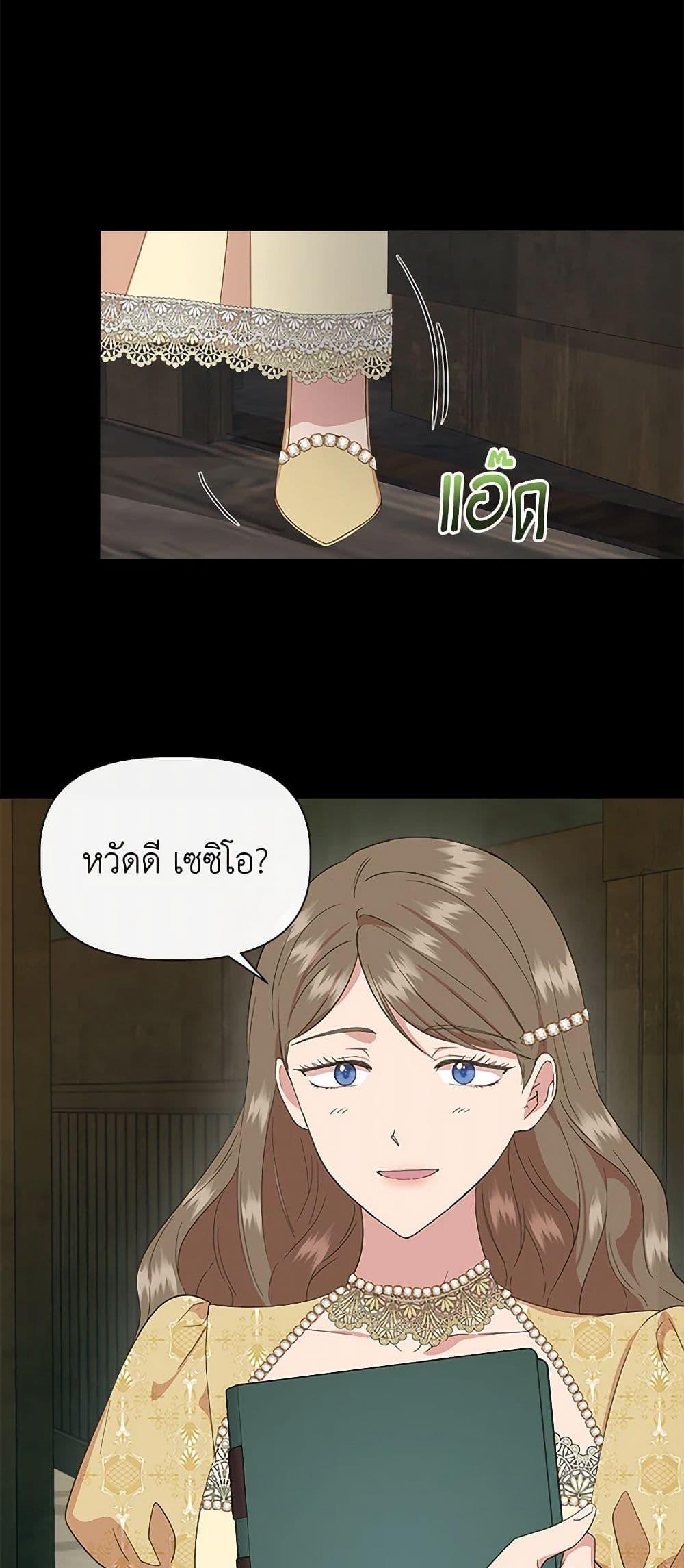 Manga-lc-com อ่านมังงะ อ่านการ์ตูน ออนไลน์ ฟรี I Wasn’t the Cinderella ตอนที่ 1 2 3 4 5 6 7 8 9 10 11 12 13 14 ฟรี ไม่มีโฆษณา Manga-lc - อ่าน มังงะ อ่าน การ์ตูน ออนไลน์ อ่านมังงะ ฟรี