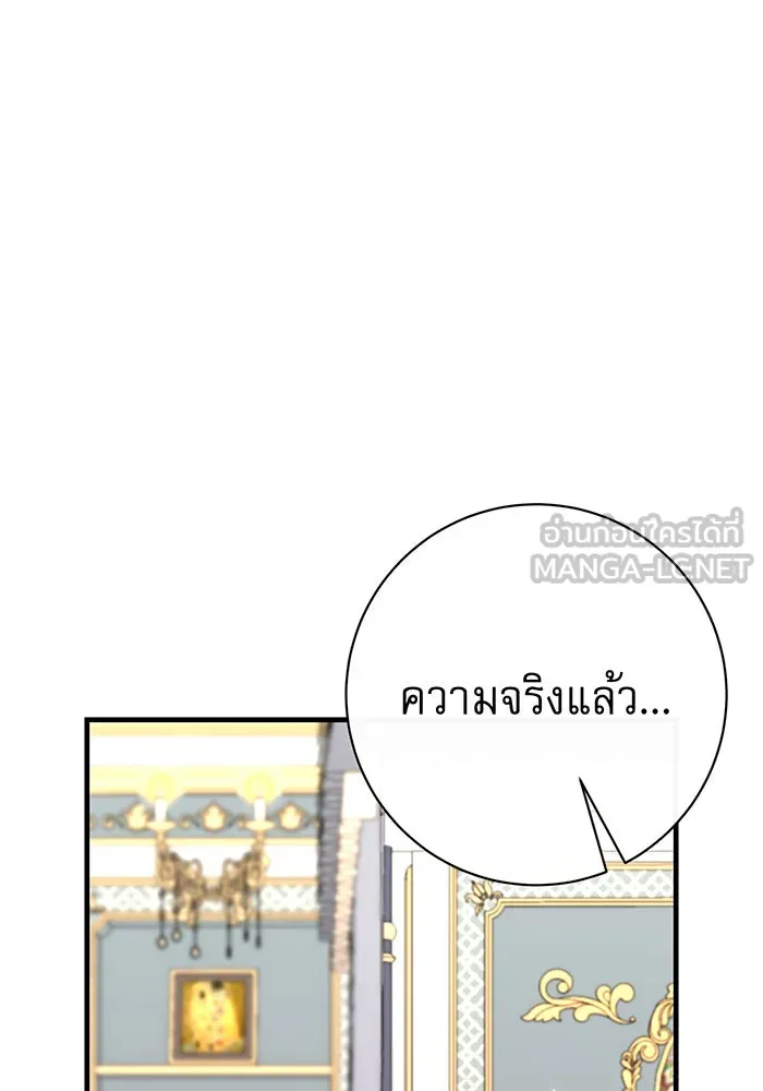 นางร้ายที่ไหนจะมีคุณธรรม ตอนที่ 101 รูปที่ 69