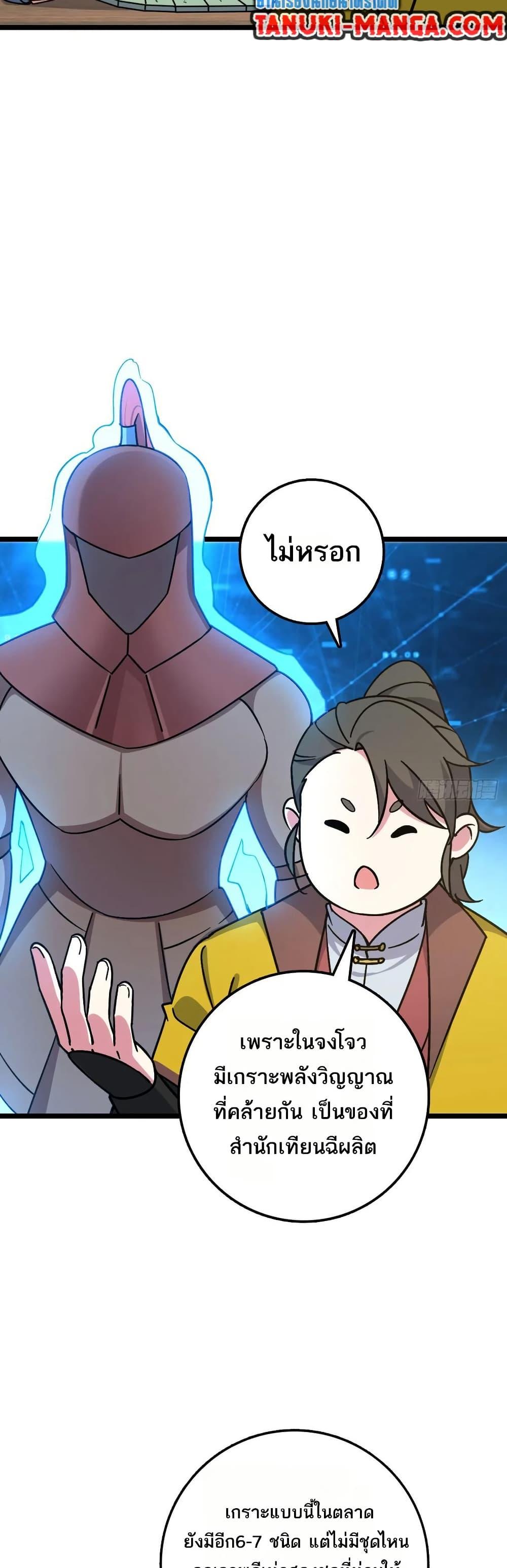 Manga-lc-com อ่านมังงะ อ่านการ์ตูน ออนไลน์ ฟรี My Master Only Breaks Through Every Time the Limit Is Reached ตอนที่ 1 2 3 4 5 6 7 8 9 10 11 12 13 14 ฟรี ไม่มีโฆษณา Manga-lc - อ่าน มังงะ อ่าน การ์ตูน ออนไลน์ อ่านมังงะ ฟรี