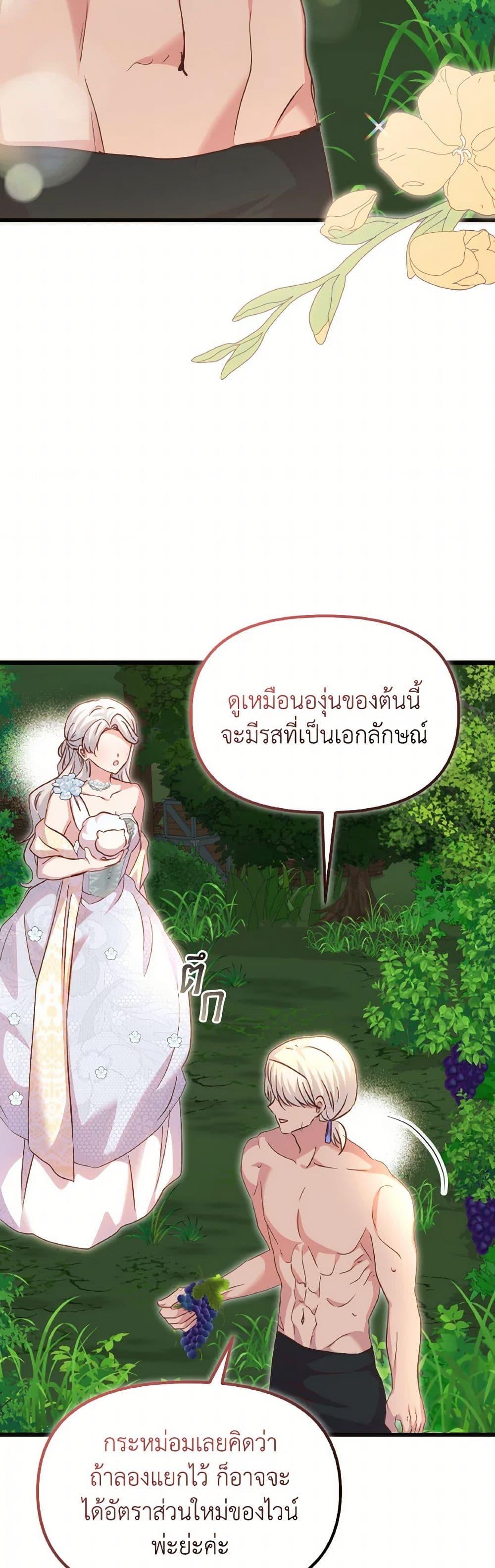 Manga-lc-com อ่านมังงะ อ่านการ์ตูน ออนไลน์ ฟรี I Didn’t Save You To Get Proposed To ตอนที่ 1 2 3 4 5 6 7 8 9 10 11 12 13 14 ฟรี ไม่มีโฆษณา Manga-lc - อ่าน มังงะ อ่าน การ์ตูน ออนไลน์ อ่านมังงะ ฟรี