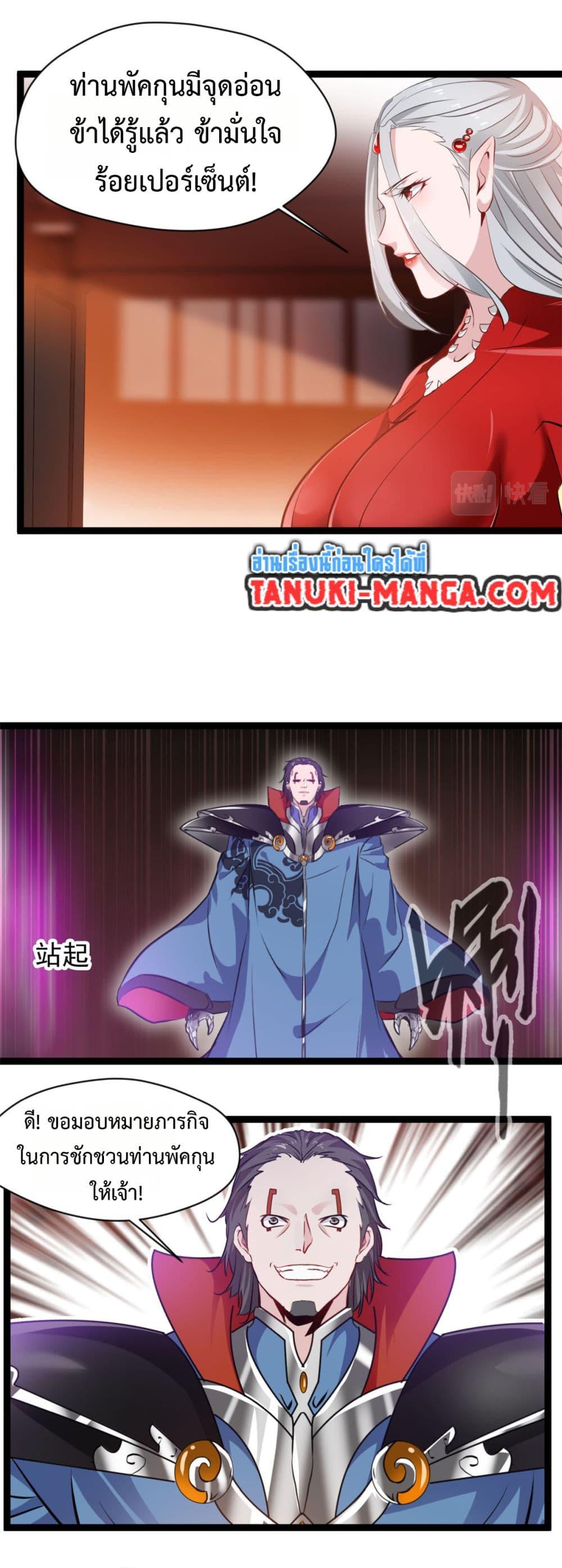 Manga-lc-com อ่านมังงะ อ่านการ์ตูน ออนไลน์ ฟรี Peerless Ancient ตำนานปรัมปราไร้เทียมทาน ตอนที่ 1 2 3 4 5 6 7 8 9 10 11 12 13 14 ฟรี ไม่มีโฆษณา Manga-lc - อ่าน มังงะ อ่าน การ์ตูน ออนไลน์ อ่านมังงะ ฟรี