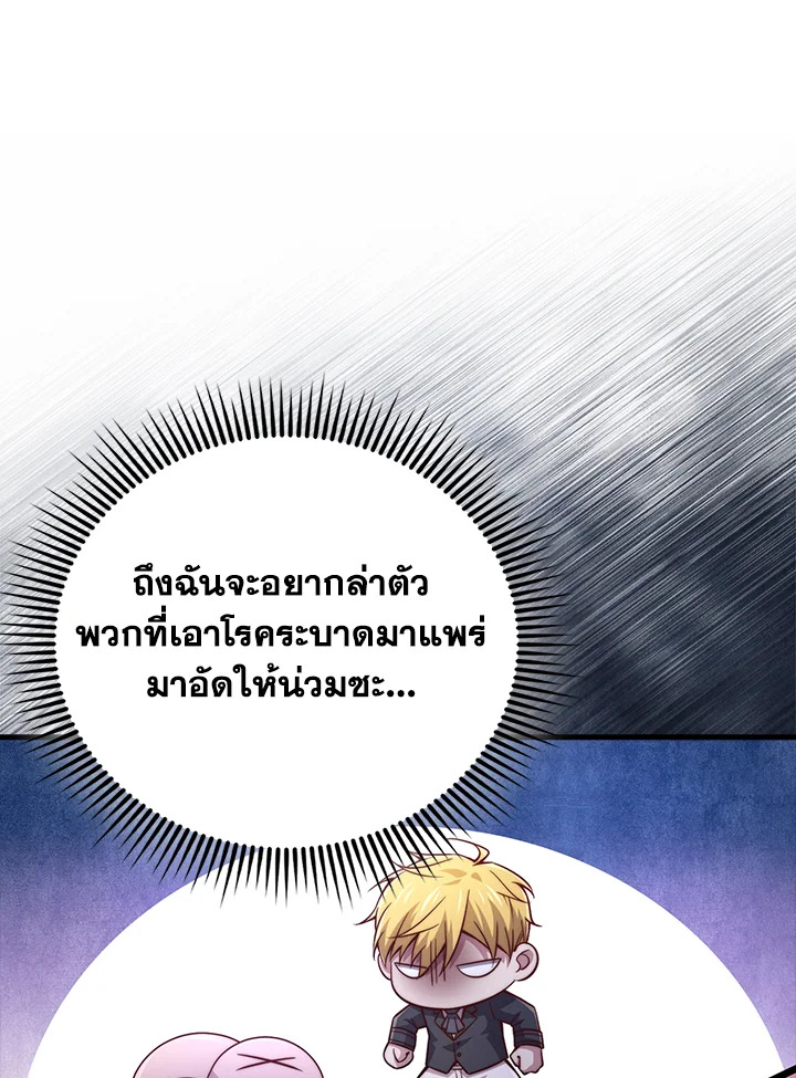 Manga-lc-com อ่านมังงะ อ่านการ์ตูน ออนไลน์ ฟรี The Lord of Coins ตอนที่ 1 2 3 4 5 6 7 8 9 10 11 12 13 14 ฟรี ไม่มีโฆษณา Manga-lc - อ่าน มังงะ อ่าน การ์ตูน ออนไลน์ อ่านมังงะ ฟรี