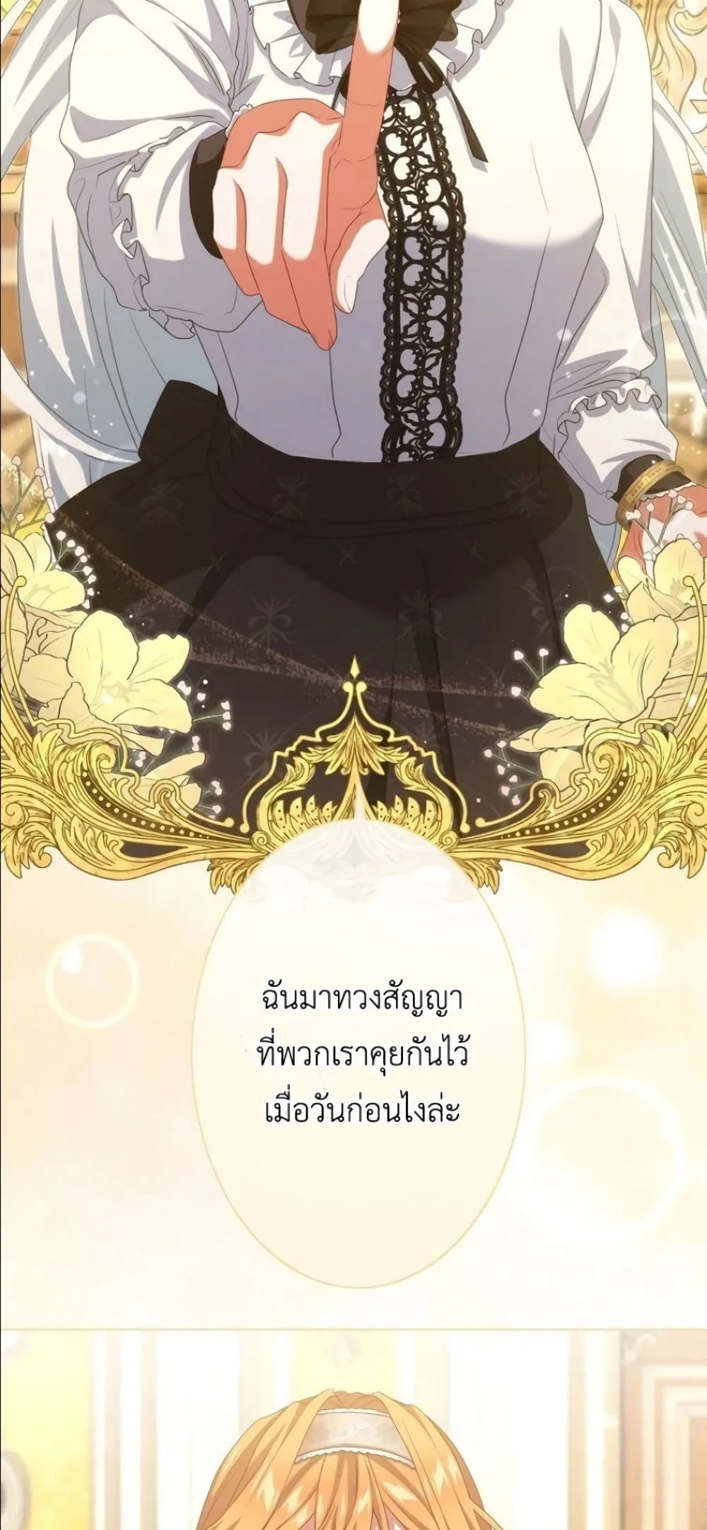Manga-lc-com อ่านมังงะ อ่านการ์ตูน ออนไลน์ ฟรี Behold The Perfect Villainess ตอนที่ 1 2 3 4 5 6 7 8 9 10 11 12 13 14 ฟรี ไม่มีโฆษณา Manga-lc - อ่าน มังงะ อ่าน การ์ตูน ออนไลน์ อ่านมังงะ ฟรี