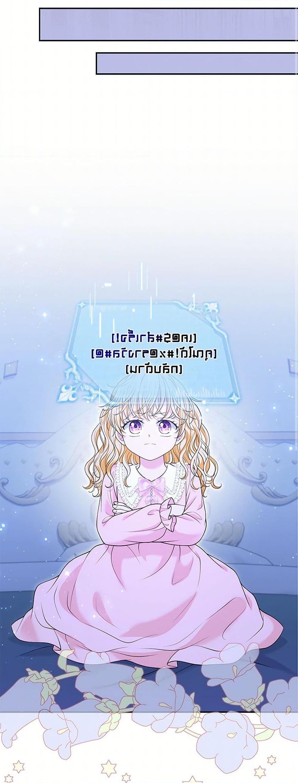 Manga-lc-com อ่านมังงะ อ่านการ์ตูน ออนไลน์ ฟรี The S-Class Baby Princess Is Too Powerful ตอนที่ 1 2 3 4 5 6 7 8 9 10 11 12 13 14 ฟรี ไม่มีโฆษณา Manga-lc - อ่าน มังงะ อ่าน การ์ตูน ออนไลน์ อ่านมังงะ ฟรี