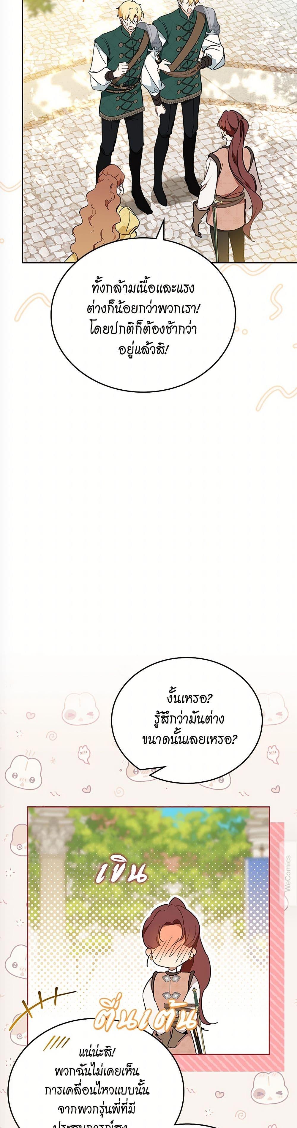 Manga-lc-com อ่านมังงะ อ่านการ์ตูน ออนไลน์ ฟรี In This Life, I Will Be the Lord ตอนที่ 1 2 3 4 5 6 7 8 9 10 11 12 13 14 ฟรี ไม่มีโฆษณา Manga-lc - อ่าน มังงะ อ่าน การ์ตูน ออนไลน์ อ่านมังงะ ฟรี