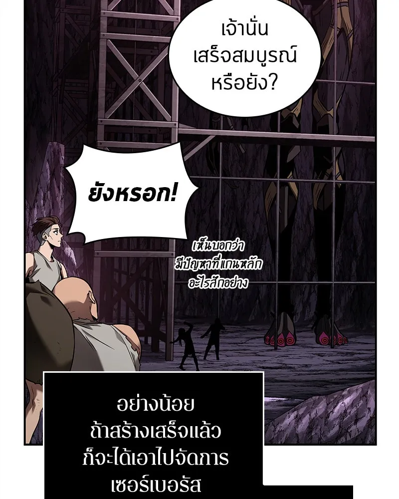 Omniscient Reader อ่านชะตาวันสิ้นโลก ตอนที่ 22 สัญญาสามข้อ (6) รูปที่ 46