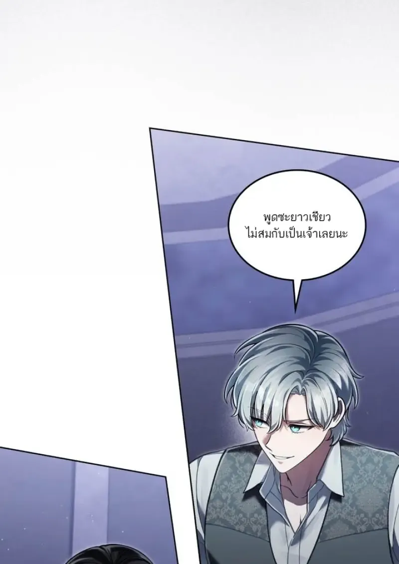 Reborn as the Enemy Prince เก_ดใหม_เป_นเจ_าชายในประเทศศ_ตร_ ตอนที่ ตอนที่ 100 รูปที่ 83