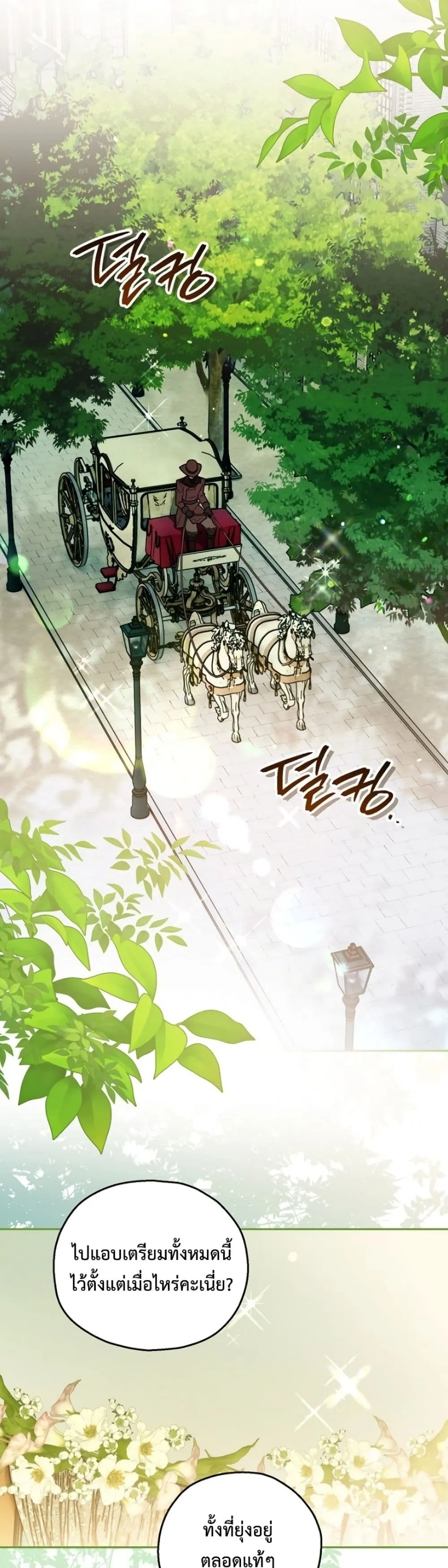 Manga-lc-com อ่านมังงะ อ่านการ์ตูน ออนไลน์ ฟรี Marriage With A Suspiciously Demure Husband ตอนที่ 1 2 3 4 5 6 7 8 9 10 11 12 13 14 ฟรี ไม่มีโฆษณา Manga-lc - อ่าน มังงะ อ่าน การ์ตูน ออนไลน์ อ่านมังงะ ฟรี
