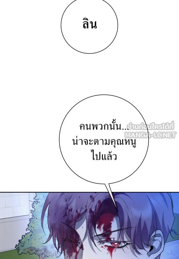ชิงชีวิตพลิกลิขิตชะตา ตอนที่ 167. อาหารค่ำยามดึก(2) รูปที่ 144