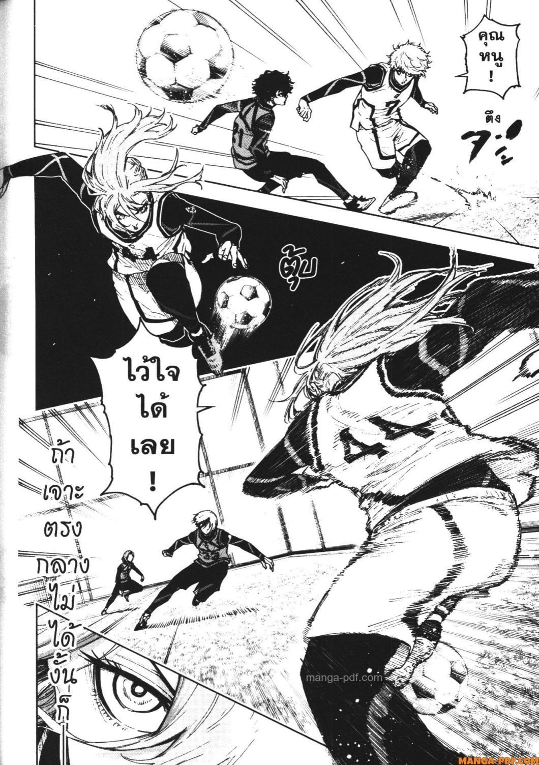 Manga-lc-com อ่านมังงะ อ่านการ์ตูน ออนไลน์ ฟรี Blue Lock Episode Nagi ตอนที่ 1 2 3 4 5 6 7 8 9 10 11 12 13 14 ฟรี ไม่มีโฆษณา Manga-lc - อ่าน มังงะ อ่าน การ์ตูน ออนไลน์ อ่านมังงะ ฟรี