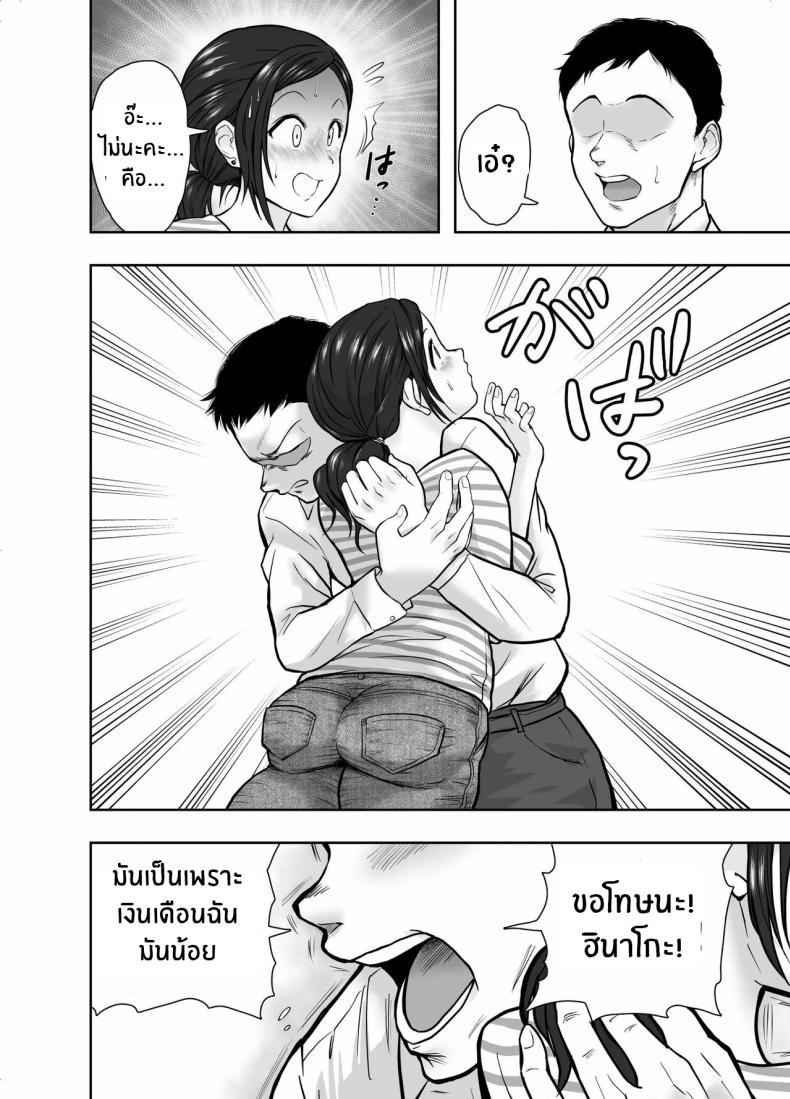 Doujin-Lc- อ่าน โดจิน มังฮวา เกาหลี ญี่ปุ่น จีน แปลไทย เพื่อครอบครัวใช่มั้ย [Nerumesian]Hitozuma Netorare Sugano Hinako Hen ตอนที่ 1 2 3 4 5 6 7 8 9 10 11 12 13 14 ฟรี ไม่มีโฆษณา อ่าน โดจิน Manhwa เกาหลี ญี่ปุ่น จีน เรามีครบ คัดมาให้เน้นๆ โดจิน 18+ รับประกันความฟินโดย  Doujin Lc