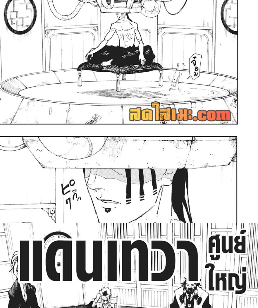 Manga-lc-com อ่านมังงะ อ่านการ์ตูน ออนไลน์ ฟรี Kagurabachi ตอนที่ 1 2 3 4 5 6 7 8 9 10 11 12 13 14 ฟรี ไม่มีโฆษณา Manga-lc - อ่าน มังงะ อ่าน การ์ตูน ออนไลน์ อ่านมังงะ ฟรี