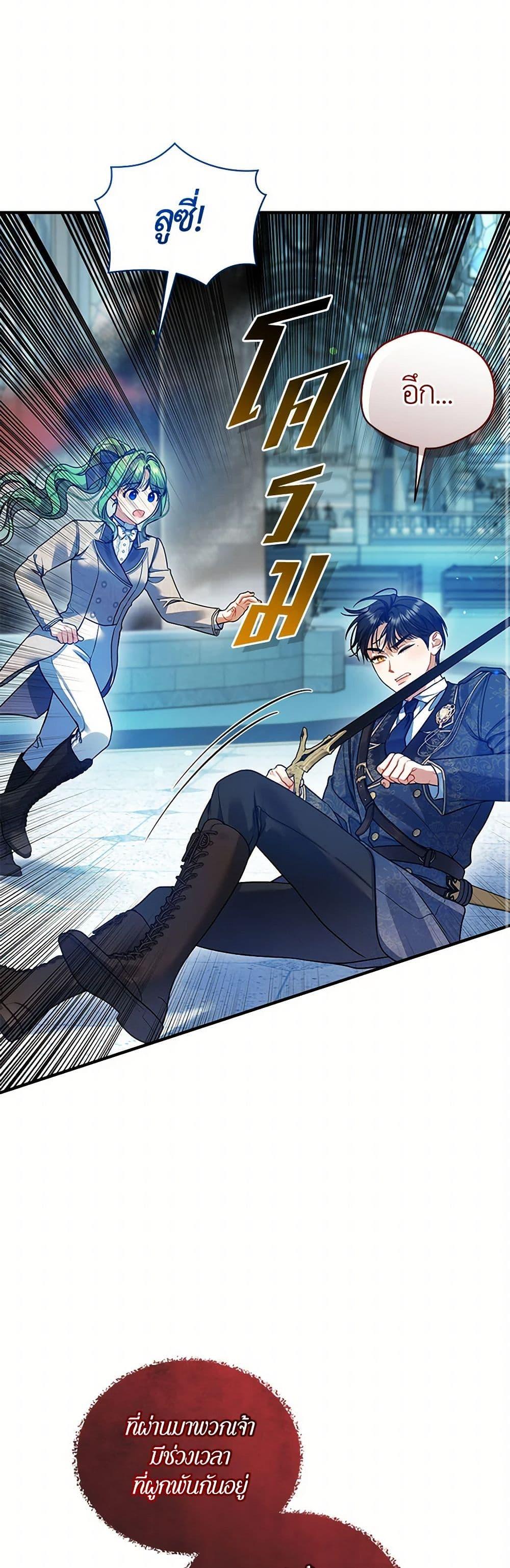 Manga-lc-com อ่านมังงะ อ่านการ์ตูน ออนไลน์ ฟรี I Became The Younger Sister Of A Regretful Obsessive Male Lead ตอนที่ 1 2 3 4 5 6 7 8 9 10 11 12 13 14 ฟรี ไม่มีโฆษณา Manga-lc - อ่าน มังงะ อ่าน การ์ตูน ออนไลน์ อ่านมังงะ ฟรี