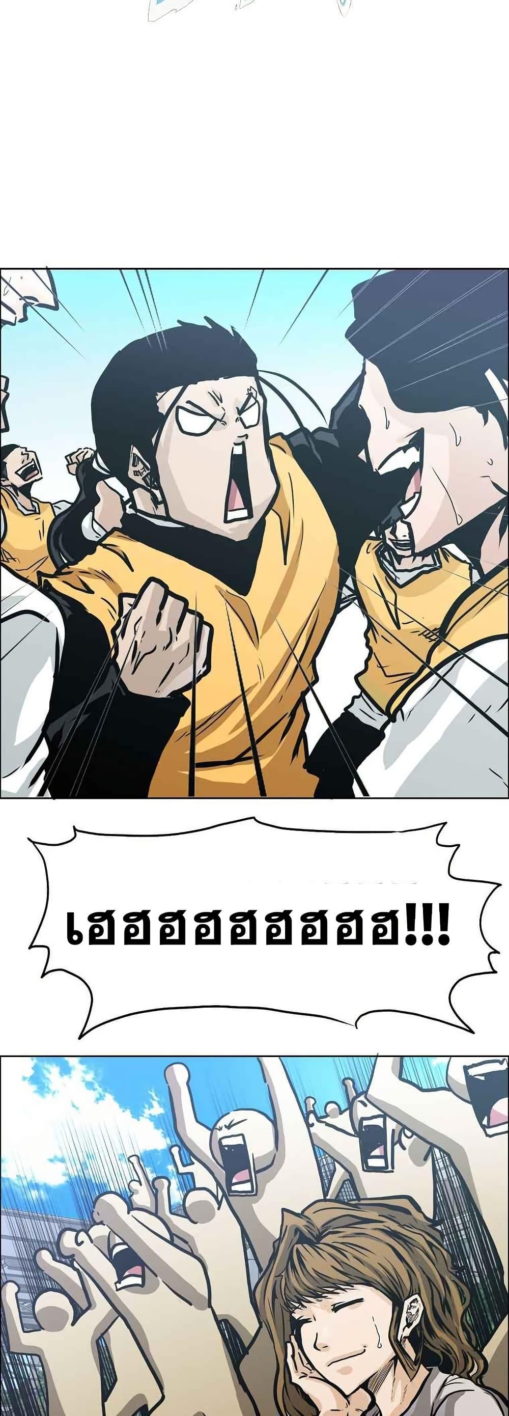 Manga-lc-com อ่านมังงะ อ่านการ์ตูน ออนไลน์ ฟรี Boss in School ตอนที่ 1 2 3 4 5 6 7 8 9 10 11 12 13 14 ฟรี ไม่มีโฆษณา Manga-lc - อ่าน มังงะ อ่าน การ์ตูน ออนไลน์ อ่านมังงะ ฟรี