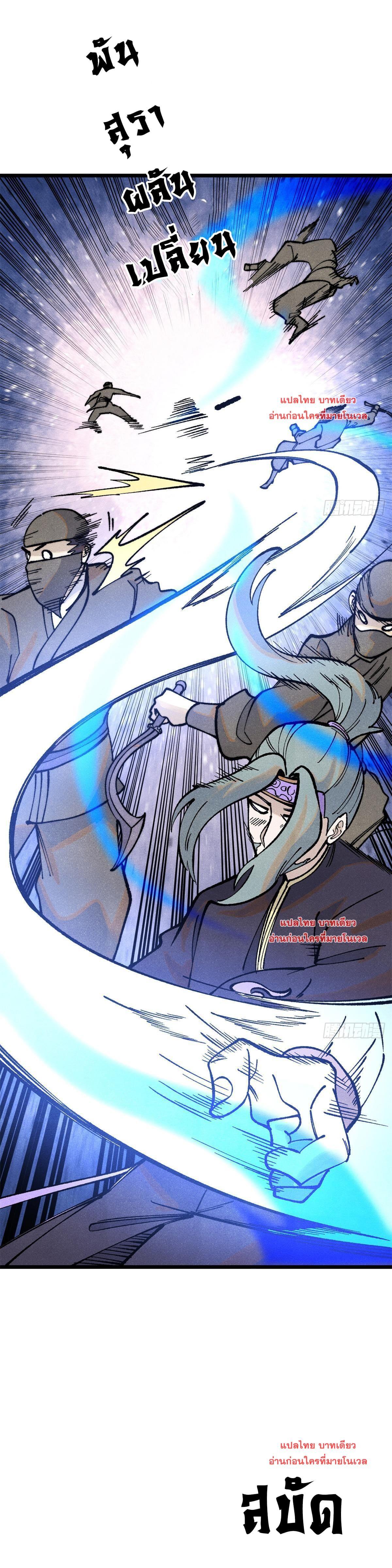 Manga-lc-com อ่านมังงะ อ่านการ์ตูน ออนไลน์ ฟรี All Hail the Sect Leader ตอนที่ 1 2 3 4 5 6 7 8 9 10 11 12 13 14 ฟรี ไม่มีโฆษณา Manga-lc - อ่าน มังงะ อ่าน การ์ตูน ออนไลน์ อ่านมังงะ ฟรี