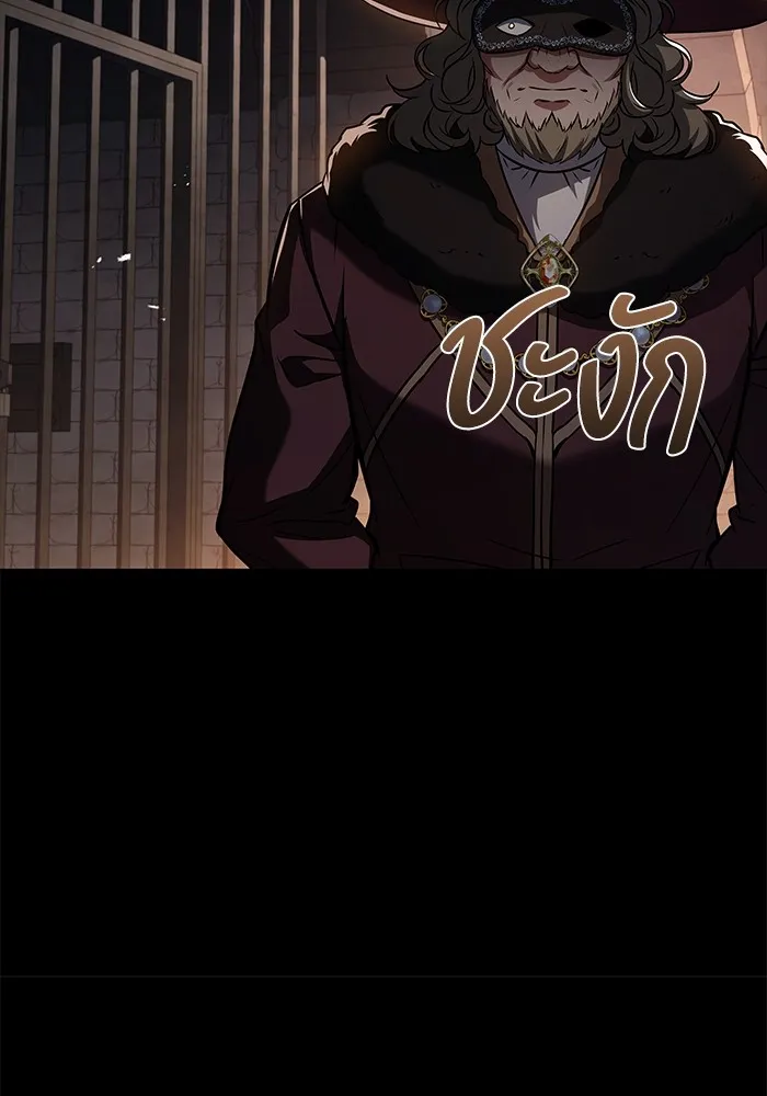 ครัวจอมเวท ตอนที่ 77 รูปที่ 76